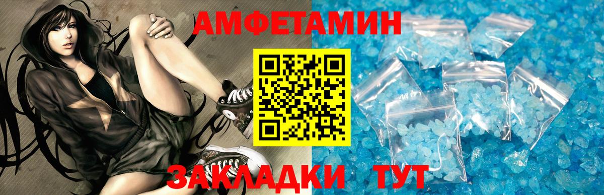 АМФ VHQ Гусиноозёрск