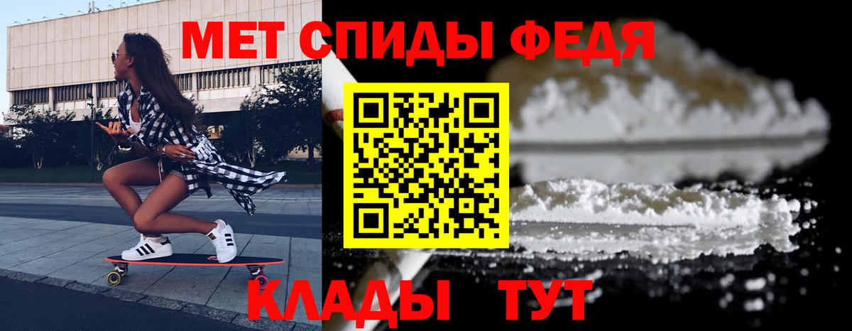 Amphetamine  Амфетамин  Вход с VPN  Амфетамин Premium  сайты даркнета какой сайт  Гусиноозёрск 
