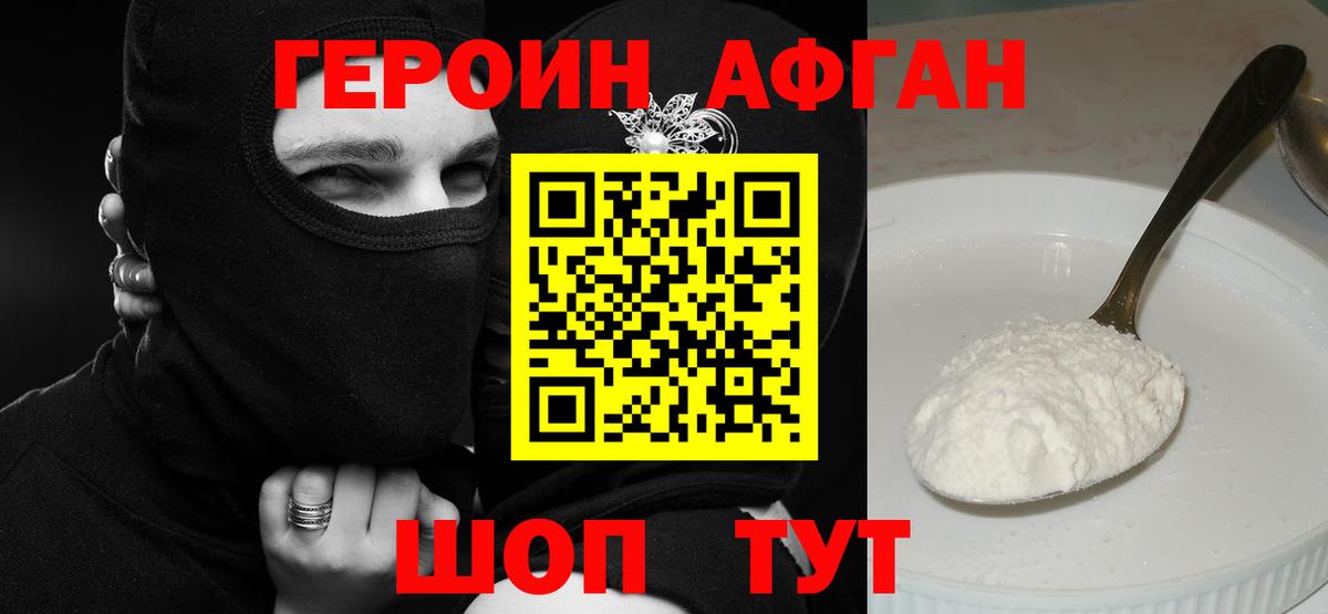 Амфетамин Гусиноозёрск