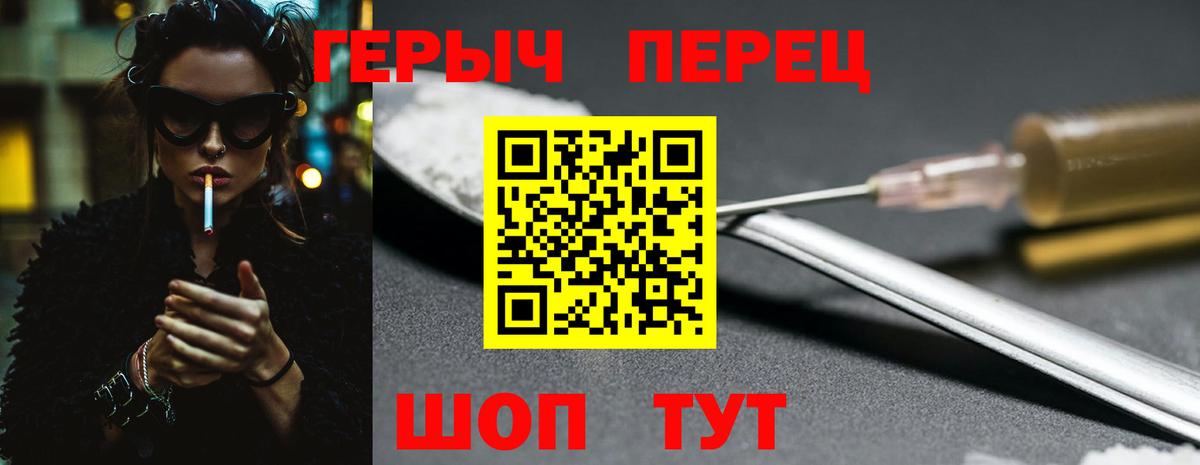 ГАШ  Гусиноозёрск  Магазин наркотиков  ГАШ  Канабис  Меф МЯУ МЯУ   APVP СК   Меф  Вход с VPN  Кокаин 