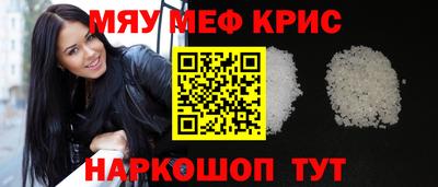 тгк Волжск