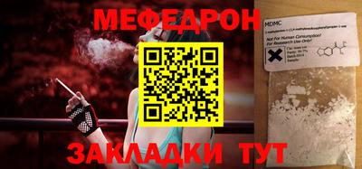 круглые Балашиха