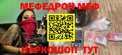 круглые Балашиха
