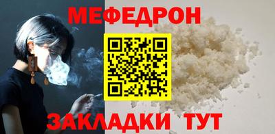 круглые Балашиха