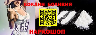 круглые Балашиха