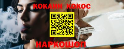 дживик Волгодонск