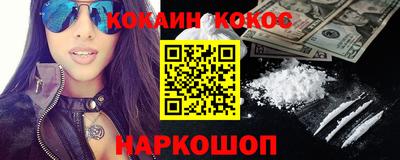 круглые Балашиха