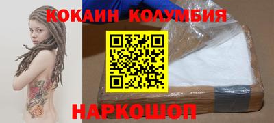 круглые Балашиха