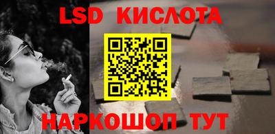 прущие крисы Балахна