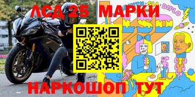 прущие крисы Балахна