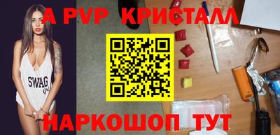 круглые Балашиха