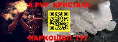круглые Балашиха