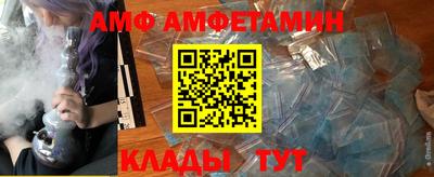 Альфа ПВП Балаково