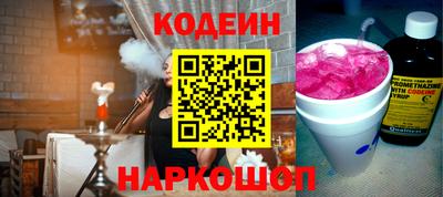 круглые Балашиха