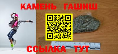 Альфа ПВП Балаково