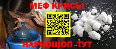 круглые Балашиха
