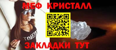 круглые Балашиха