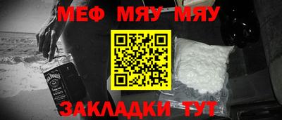 круглые Балашиха