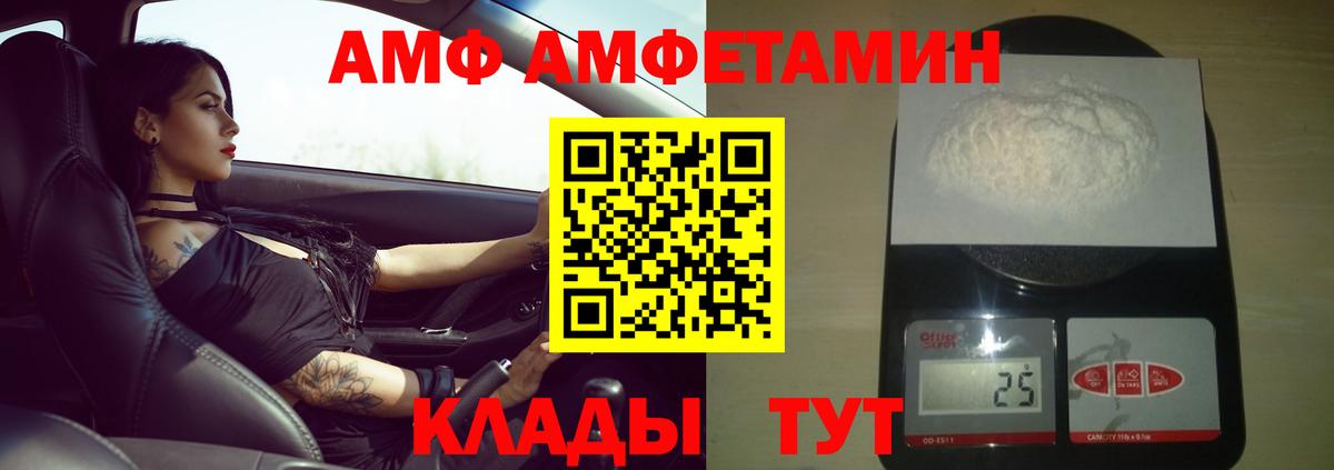 Гусиноозёрск  МЕТАМФЕТАМИН пудра  МЕТАМФЕТАМИН пудра  Вход с VPN 