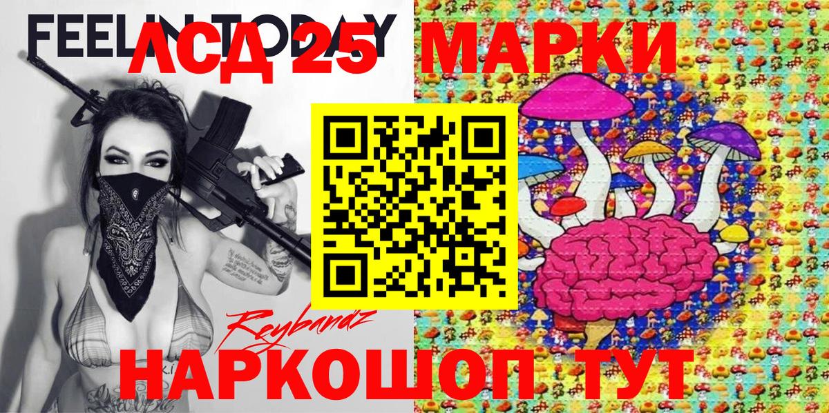 Марки N-bome 1,8мг Гусиноозёрск